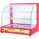 Тепловая витрина Gastrorag HW-2P