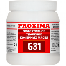 Таблетки от кофейных масел Proxima G31 100 шт