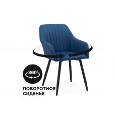 Кресло Слэм крутящееся синее / черное Кресло Слэм крутящееся синее / черное